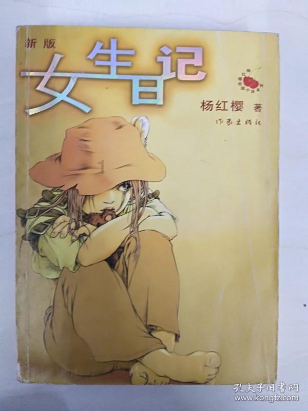 拯救受伤的猫